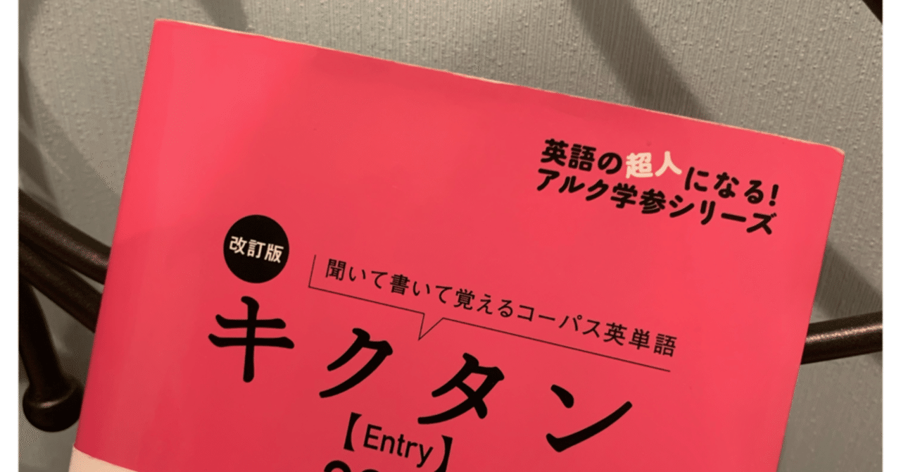 英語初心者がまず始めるテキストは Sora Sazanami Note 英語初心者がまず始めるテキストは Sora Sazanami Note