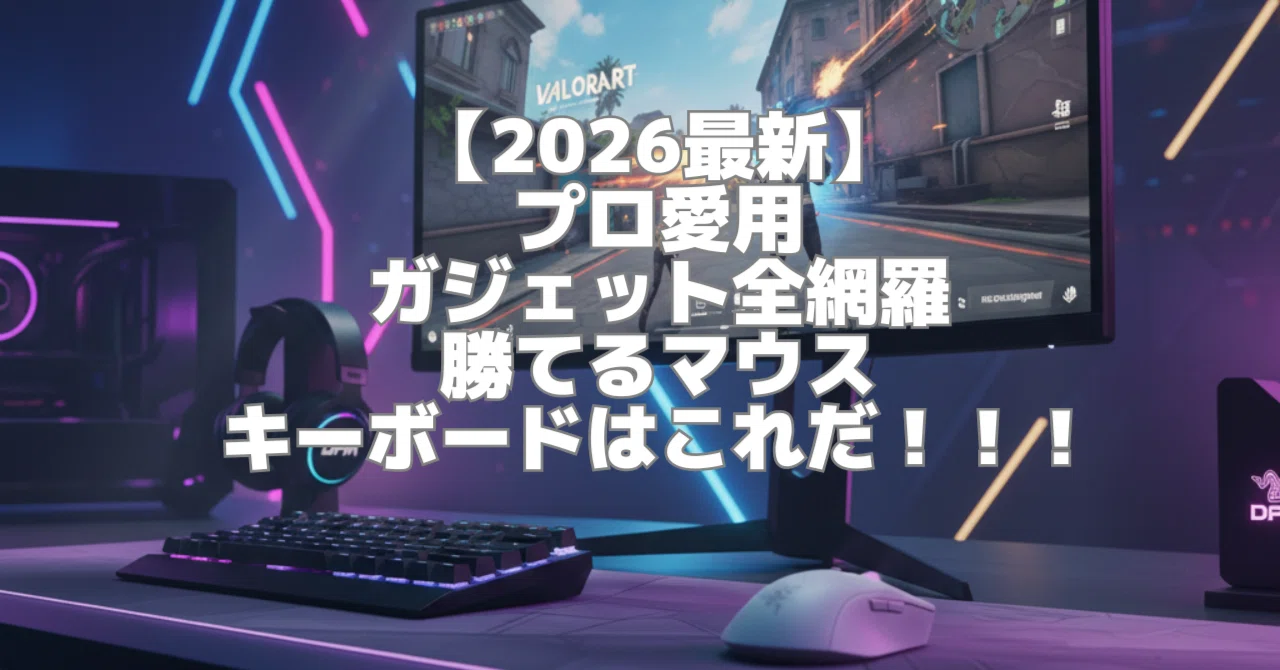 完全保存版】DFMがFULL SENSEを粉砕！Meiy・Akame・SSeeSら「日本最強
