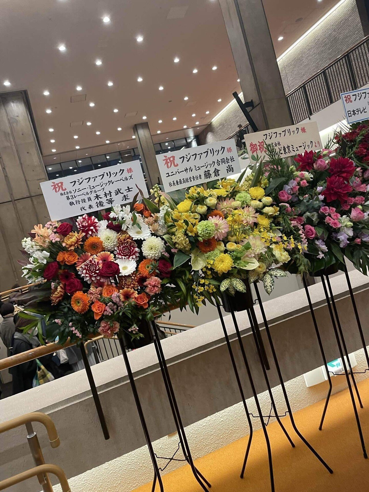 新たなスタートから1年目の2月6日より ～フジファブリック 活動休止前