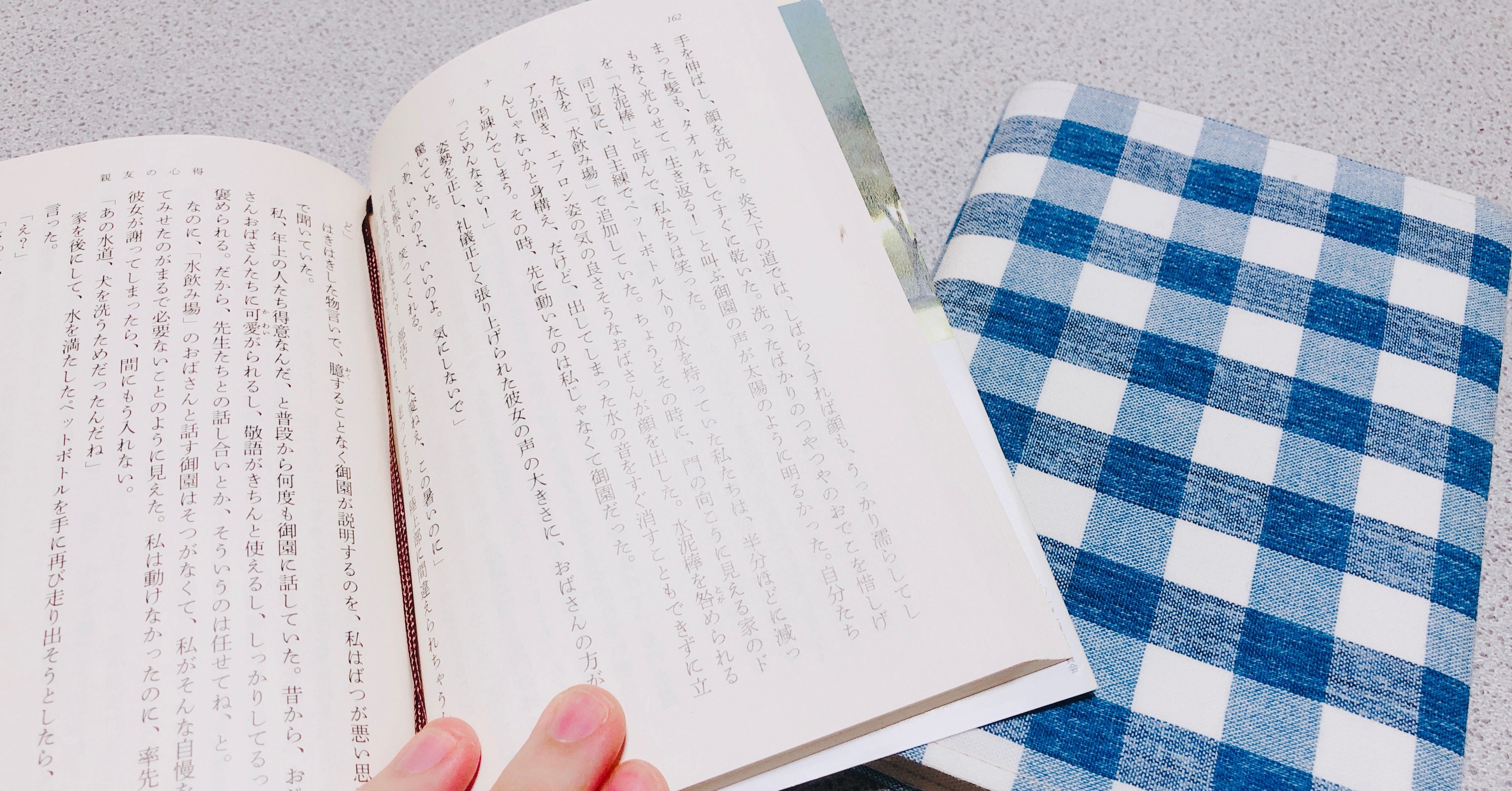 やっぱり小説が好き 後編 まりも Note