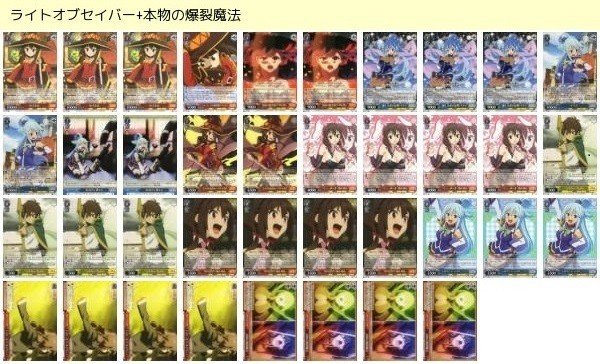 ws このすばの簡単なまとめ アライ Note ws このすばの簡単なまとめ アライ Note