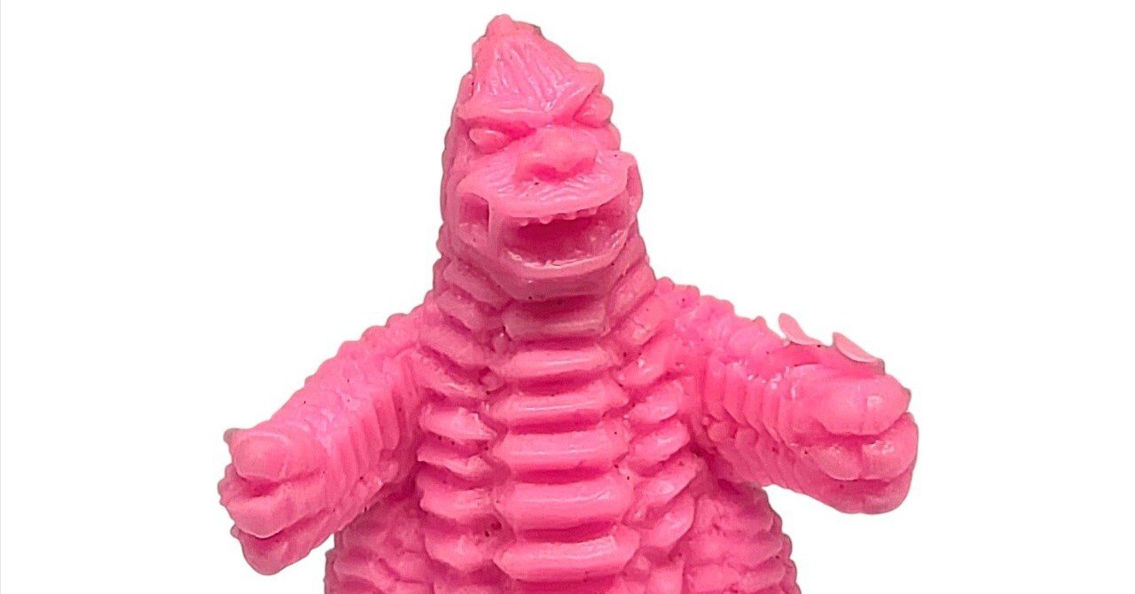 ウルトラ怪獣消しゴム第1弾・ウルトラマン兄弟VS大怪獣 レッドキング