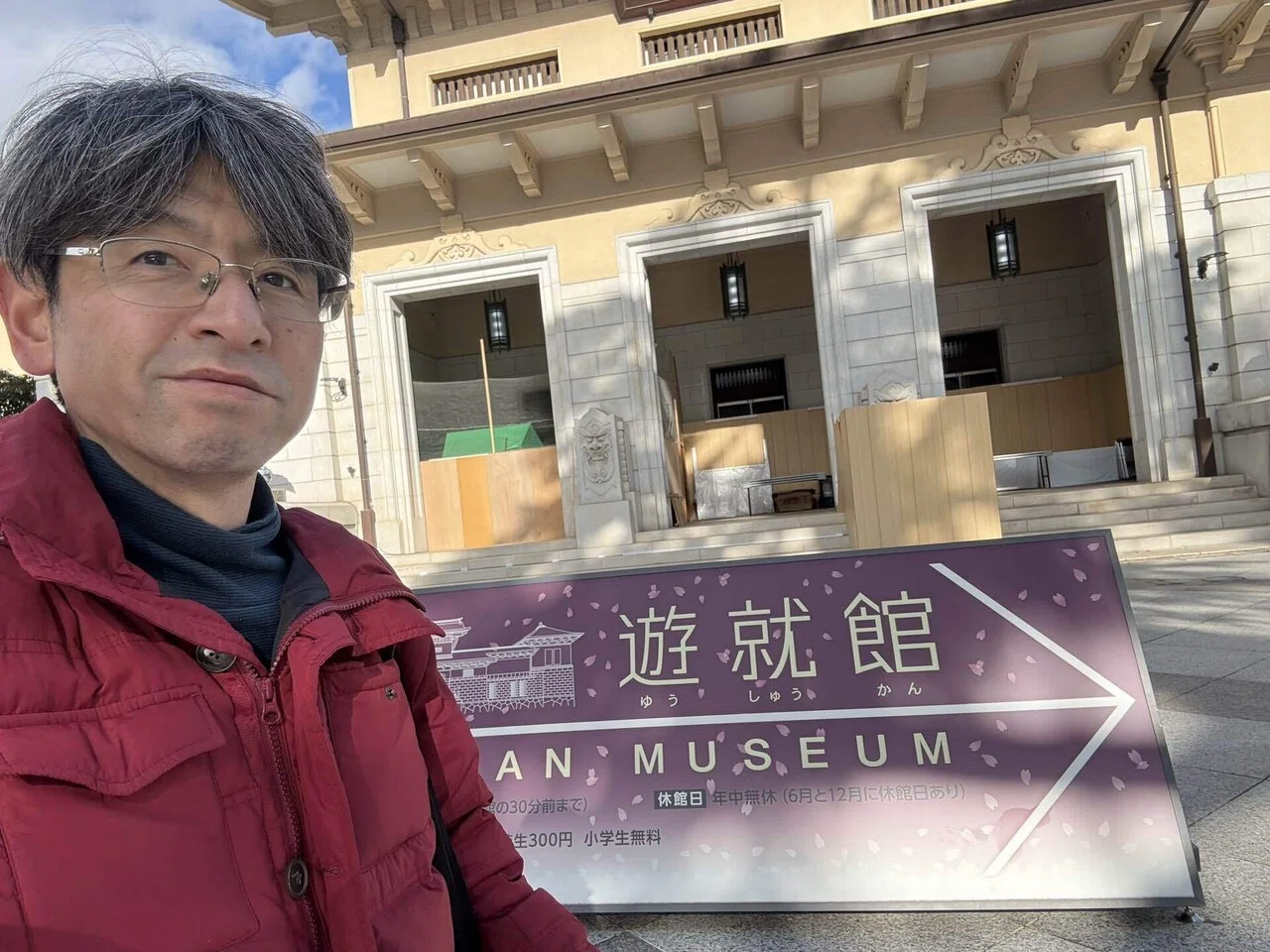 東京旅行】2025.12.29「初めての靖国神社」に…無き先人の英霊に敬礼
