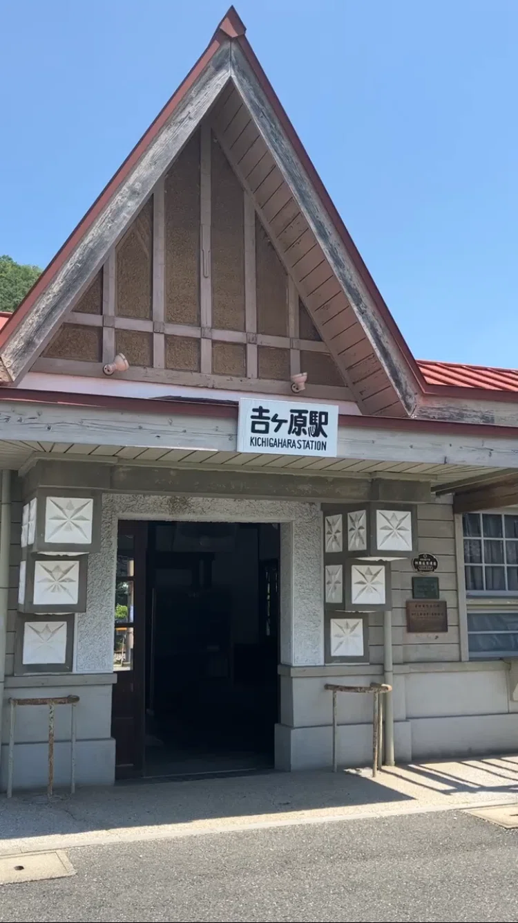 岡山】廃線跡でタイムスリップ。昭和レトロな駅舎と絶品町中華をめぐる
