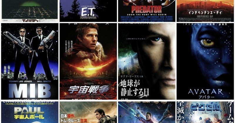 イアンが選ぶgw中に観るべき映画４選 イアン君 note