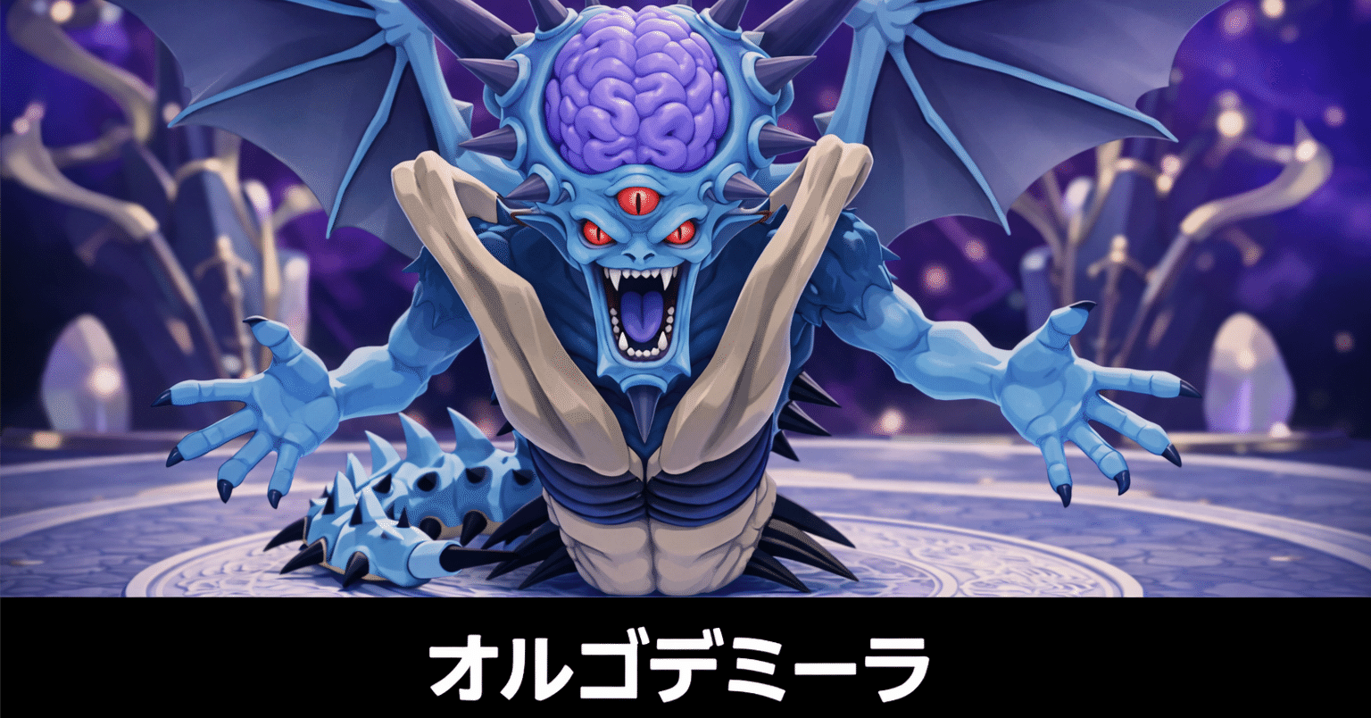 ドラクエ7リメイク】オルゴ・デミーラ 登場シーン集｜ぽちぽちゲーム速報