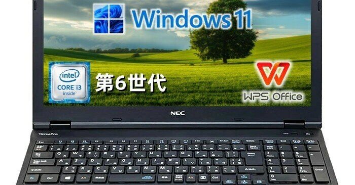 本日見つけた掘り出し物】Windows11搭載 NEC中古ノートパソコンが初期