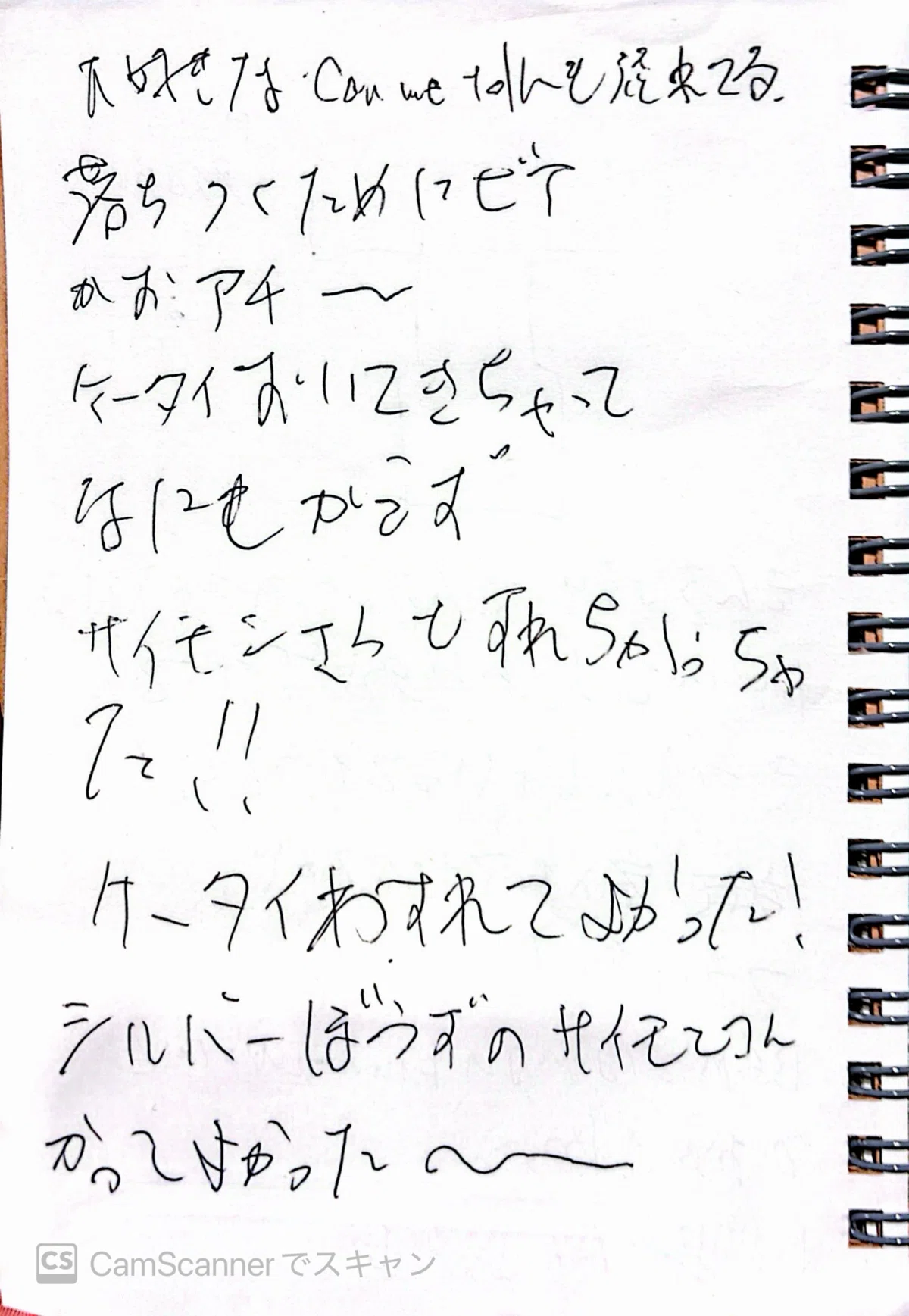 ライブレポ】XG WORLD TOUR THE CORE【手書き】｜もりーもにゅもにゅ