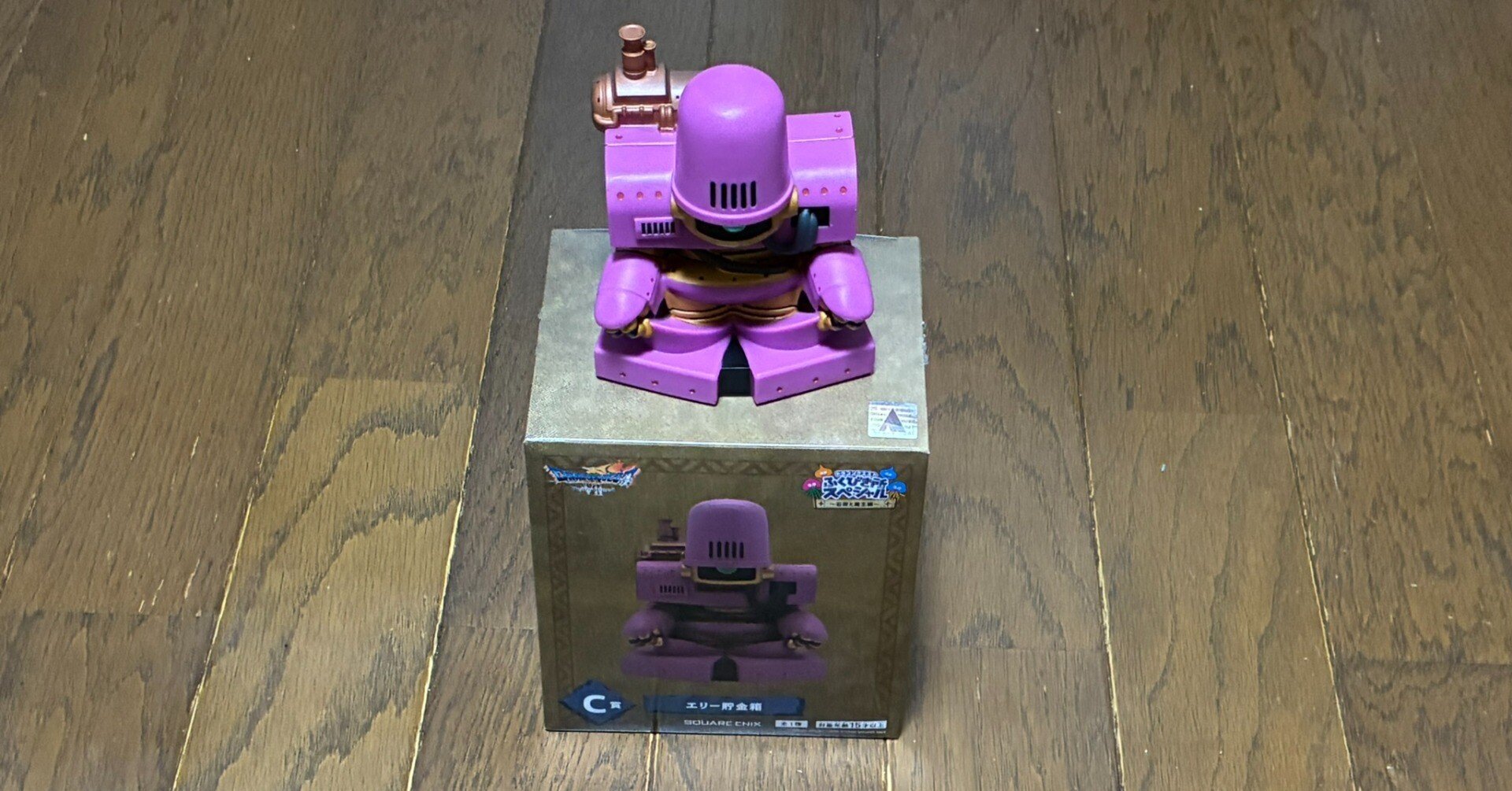 ドラゴンクエスト ふくびき所スペシャル～石板と魔王編～と今週のDQ