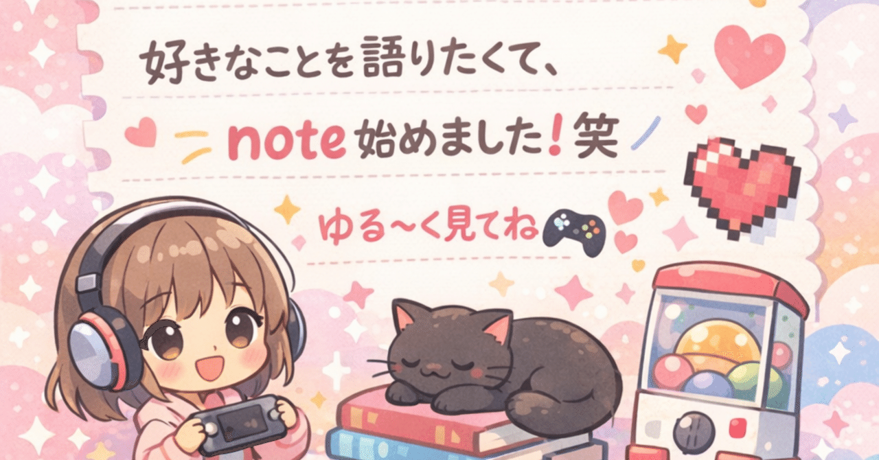 わたちの自己紹介｜clm_s_k73