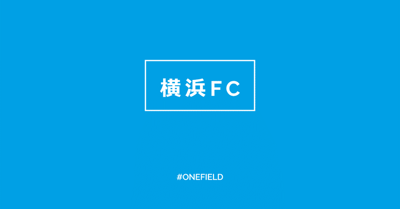 【横浜FC】 #AprilDream