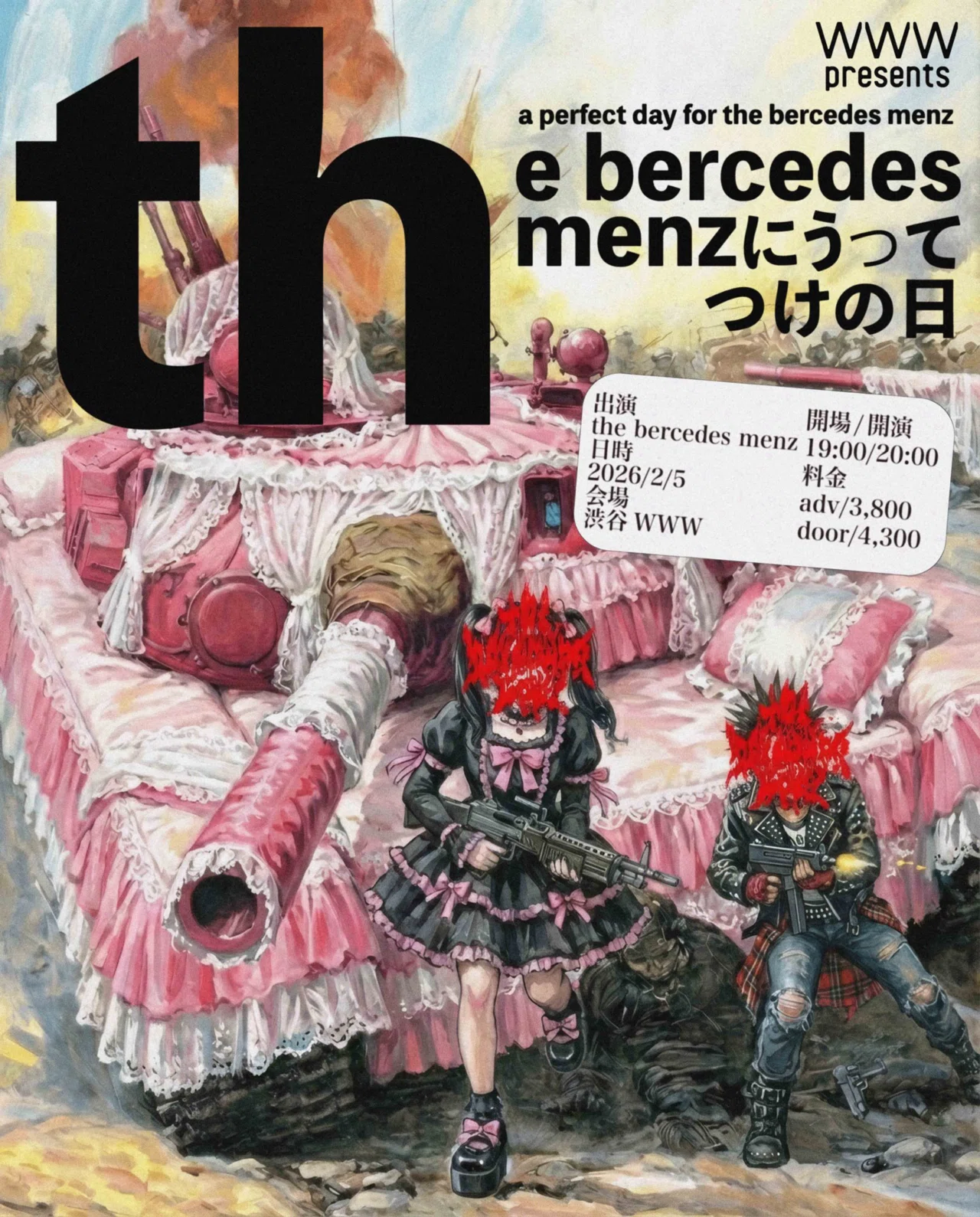 前編】2/5 the bercedes menz ONE MAN LIVE｜naoki kobayashi