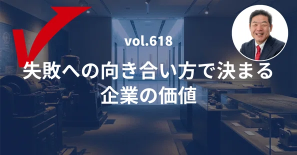 酒井英之@V字経営研究所｜note