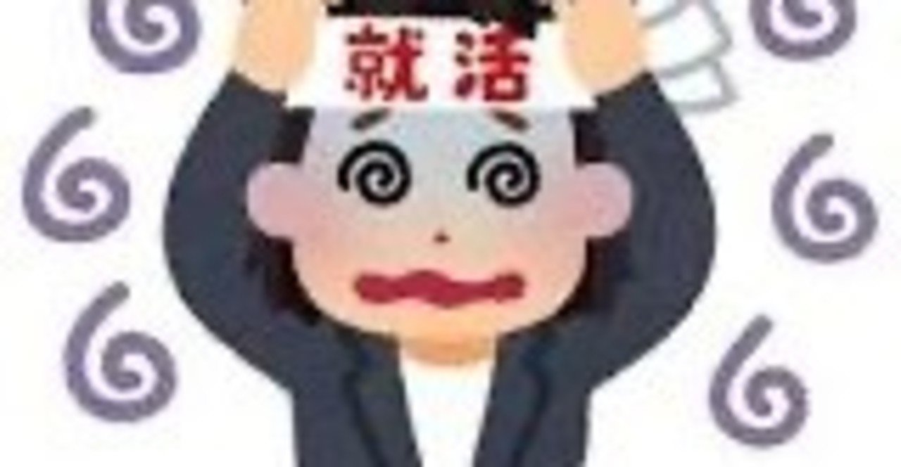 独断と偏見まみれの企業紹介 ボストン Note