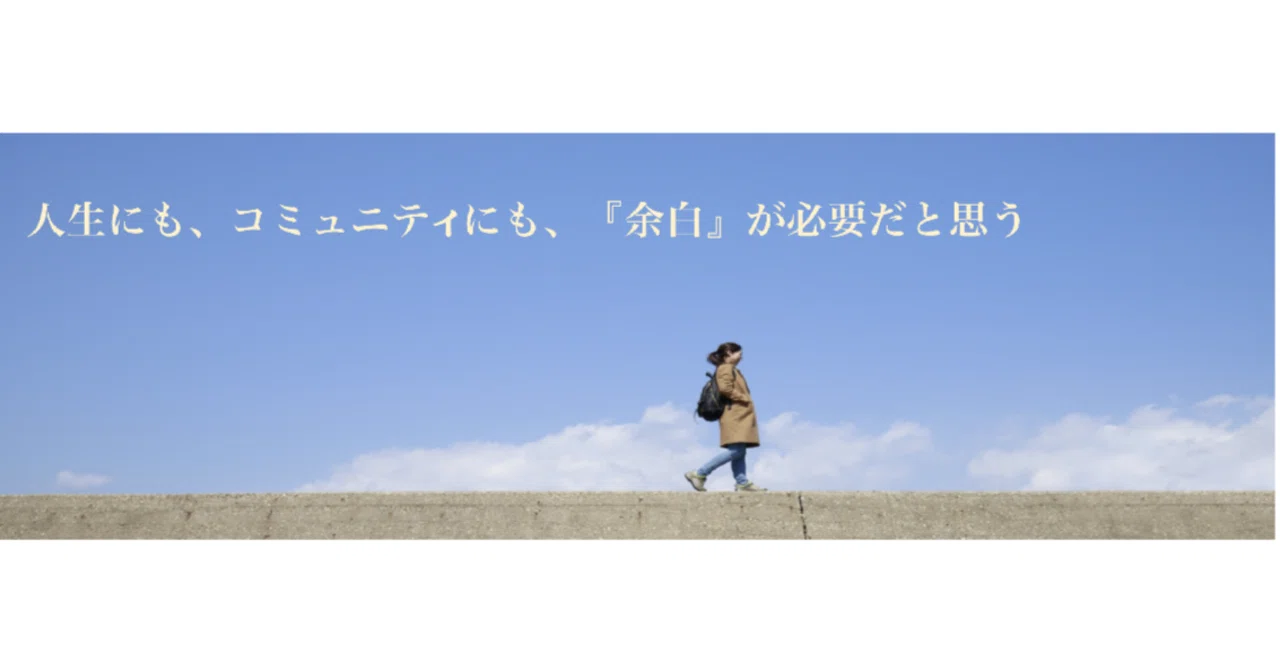 人生の道草＃15｜キャベツじゃなかった冬の彩り、葉牡丹（ハボタン