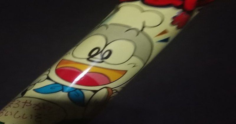 駄菓子マニアがおすすめする うまい棒のこれは食っとけ8選 おかしつなぎ キレイなゴミ Note