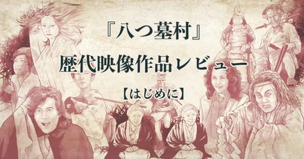 豊川悦司」の人気タグ記事一覧|note ――つくる、つながる、と 豊川悦司」の人気タグ記事一覧|note ――つくる、つながる、と