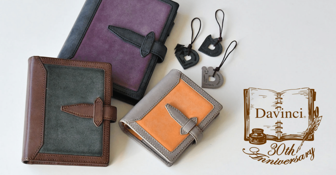 手帳】バイカラーロロマ、そそられる…！｜みのん