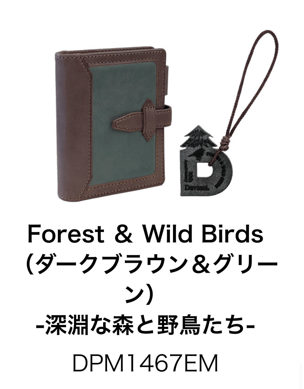 手帳】バイカラーロロマ、そそられる…！｜みのん