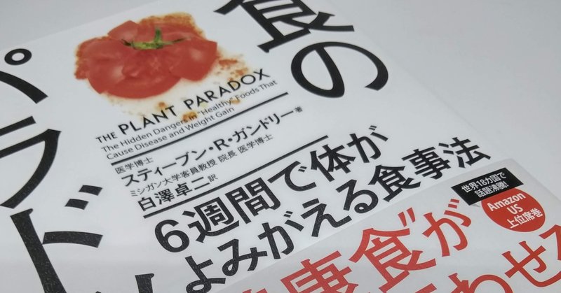 グルテンフリー レクチンフリーなテンペに変えました あかねテンペ 西田恵美子 Note グルテンフリー レクチンフリーなテンペに変えました あかねテンペ 西田恵美子 Note