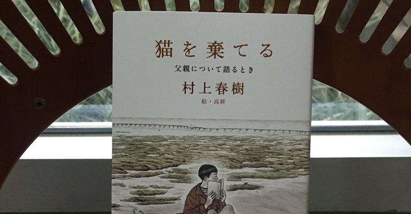 息子が初めて嫌いになったのは お父たんだった ほりそう 堀 聡太 Note 息子が初めて嫌いになったのは お父たんだった ほりそう 堀 聡太 Note