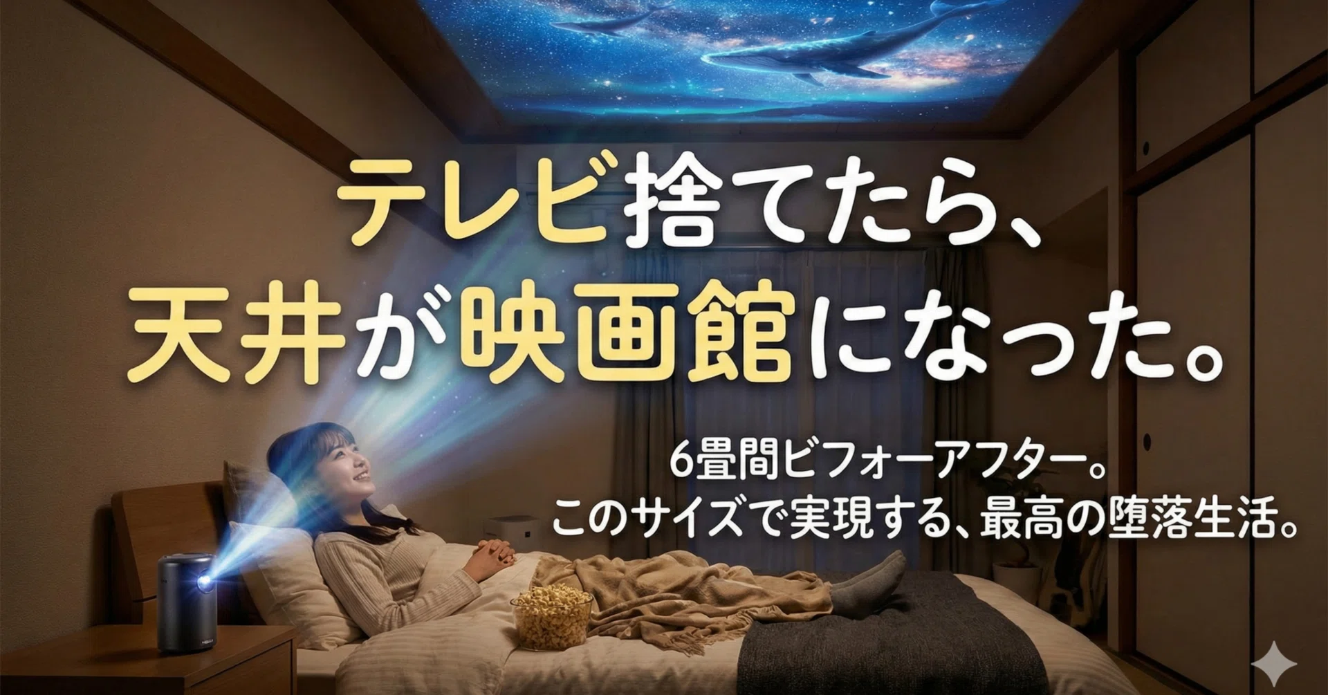 ゆきみ様専用Nebula Astro Pocket Cinema Amazon.co.jp: Anker Nebula 