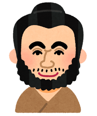 弥生人渡来説の嘘 いしむらたつや Note 弥生人渡来説の嘘 いしむらたつや Note