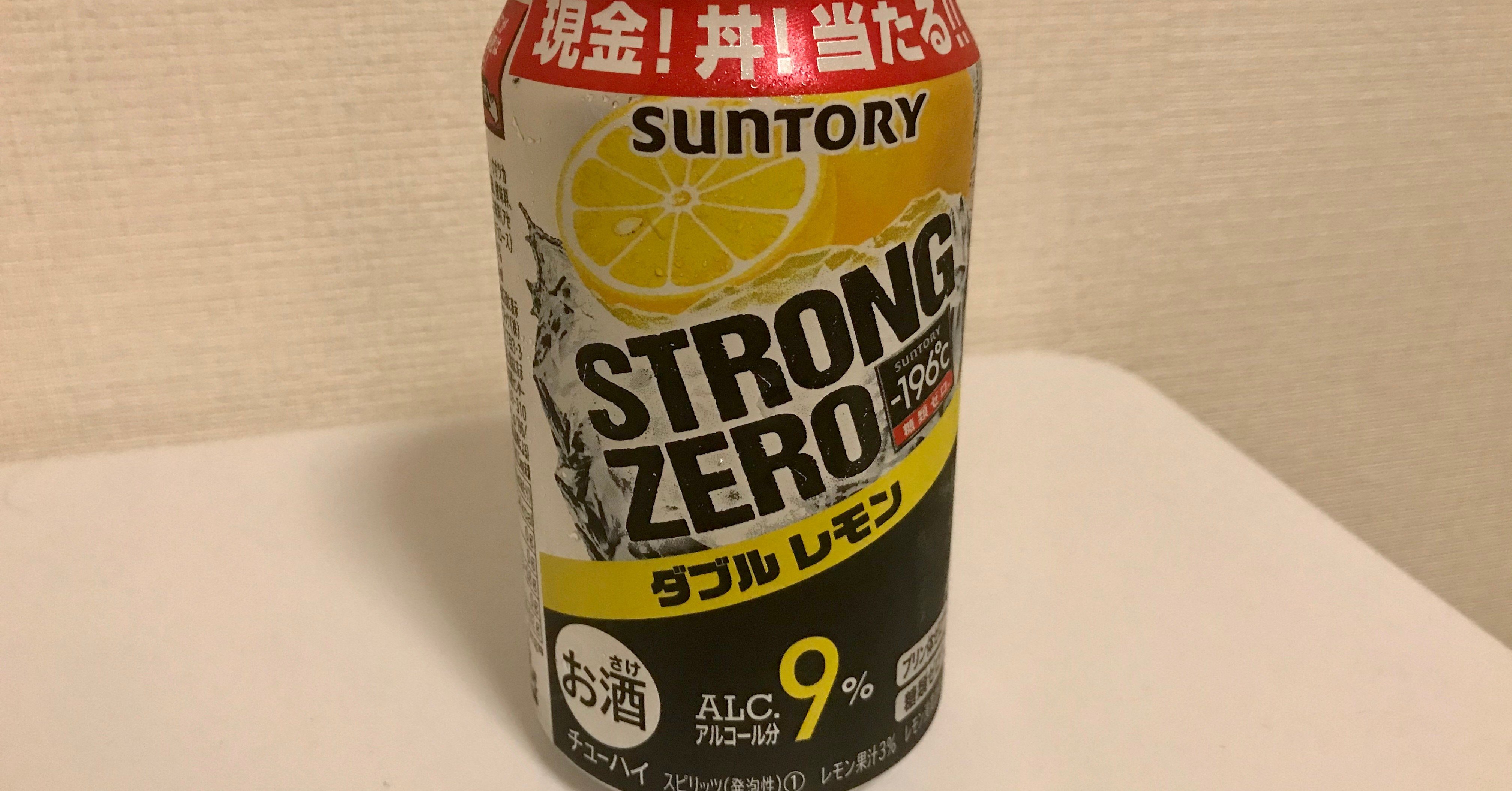 寝酒にストロングゼロは絶対やめろ 05 06の日記 まるこす Note 寝酒にストロングゼロは絶対やめろ 05 06の日記 まるこす Note