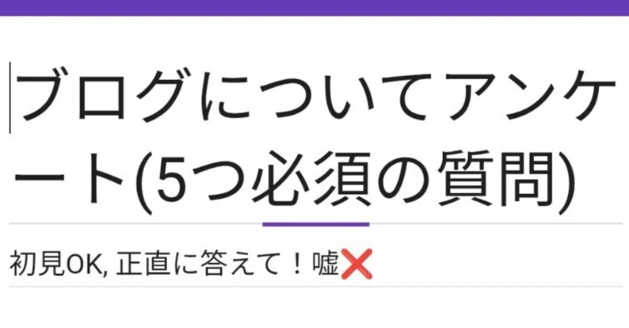 見出し画像