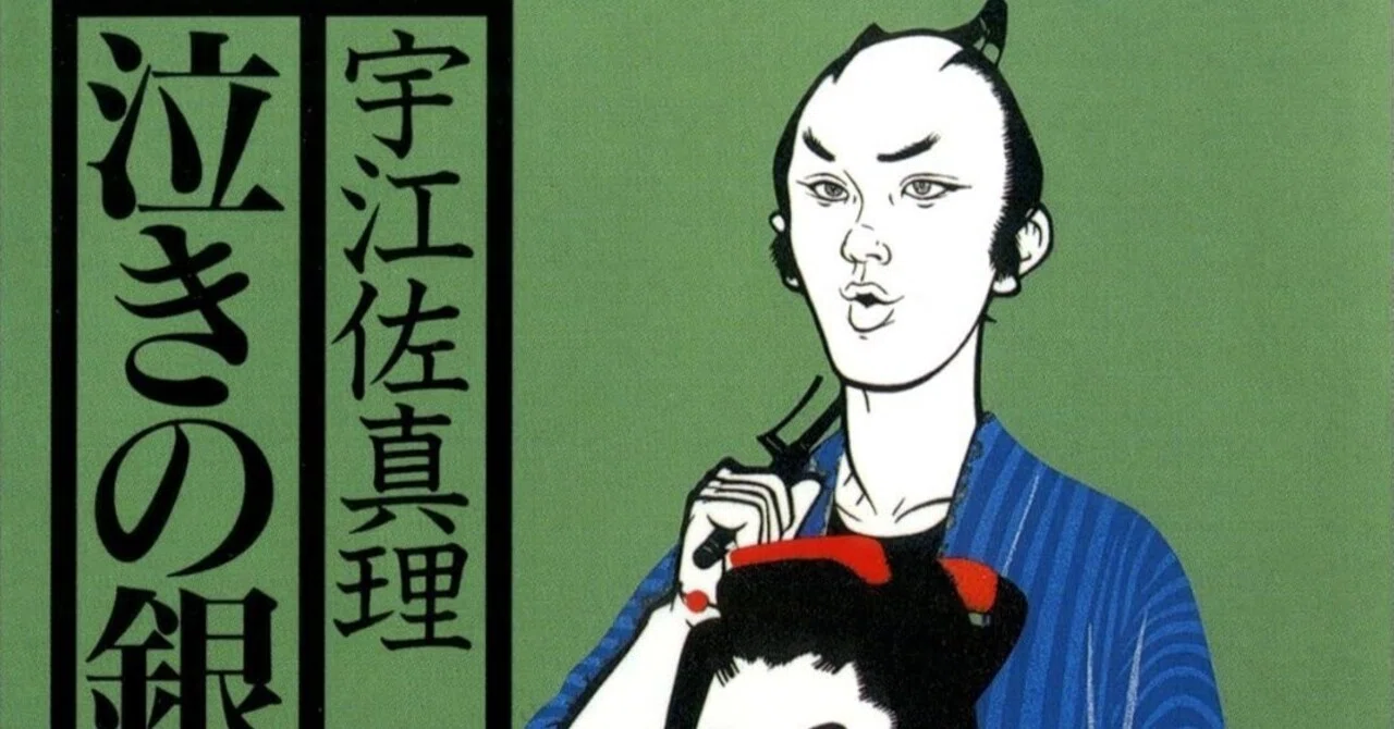 2/12まで【?最大88%オフ‼️PR】?300冊以上 講談社 小説・文芸 