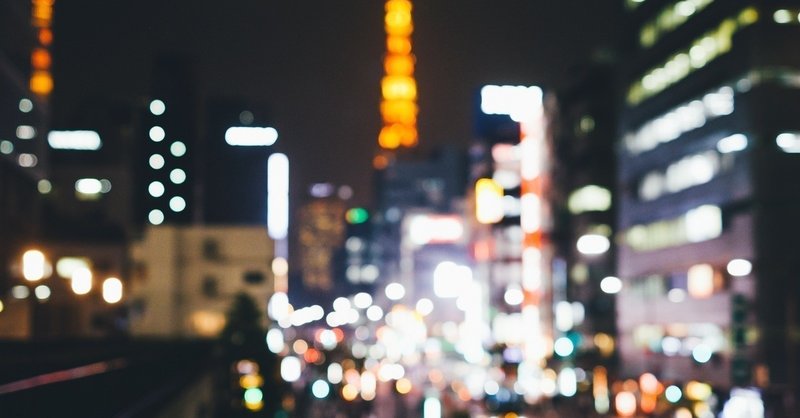 なんでもない他愛のない話をしようよ サトウリョウタ 毎日更新600日突破 Note