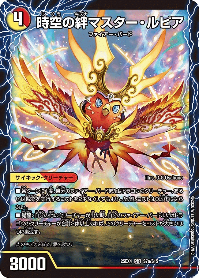 第38回アドコロ(エピソード4考察回②)｜アドコロ