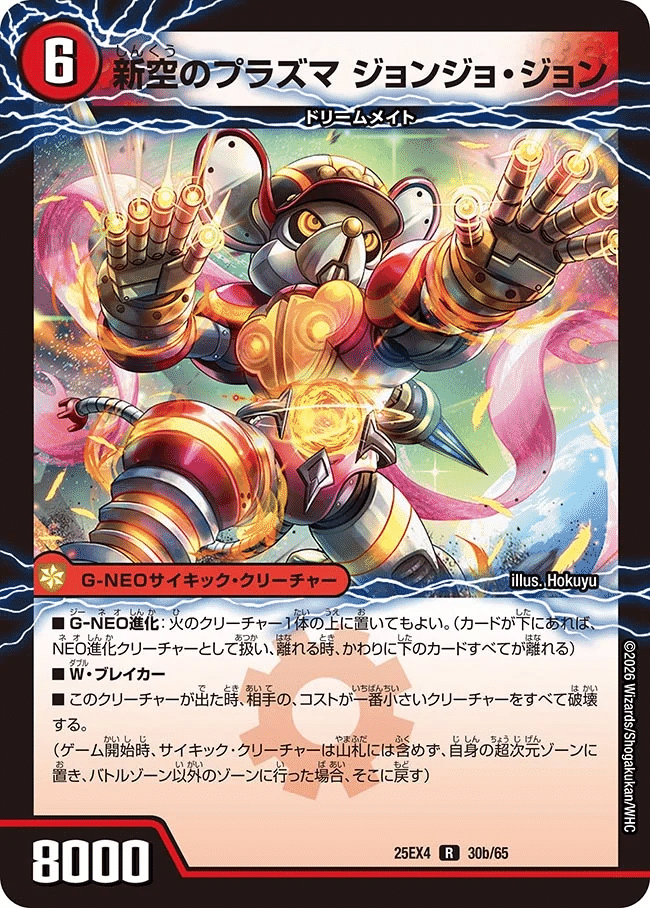 第38回アドコロ(エピソード4考察回②)｜アドコロ