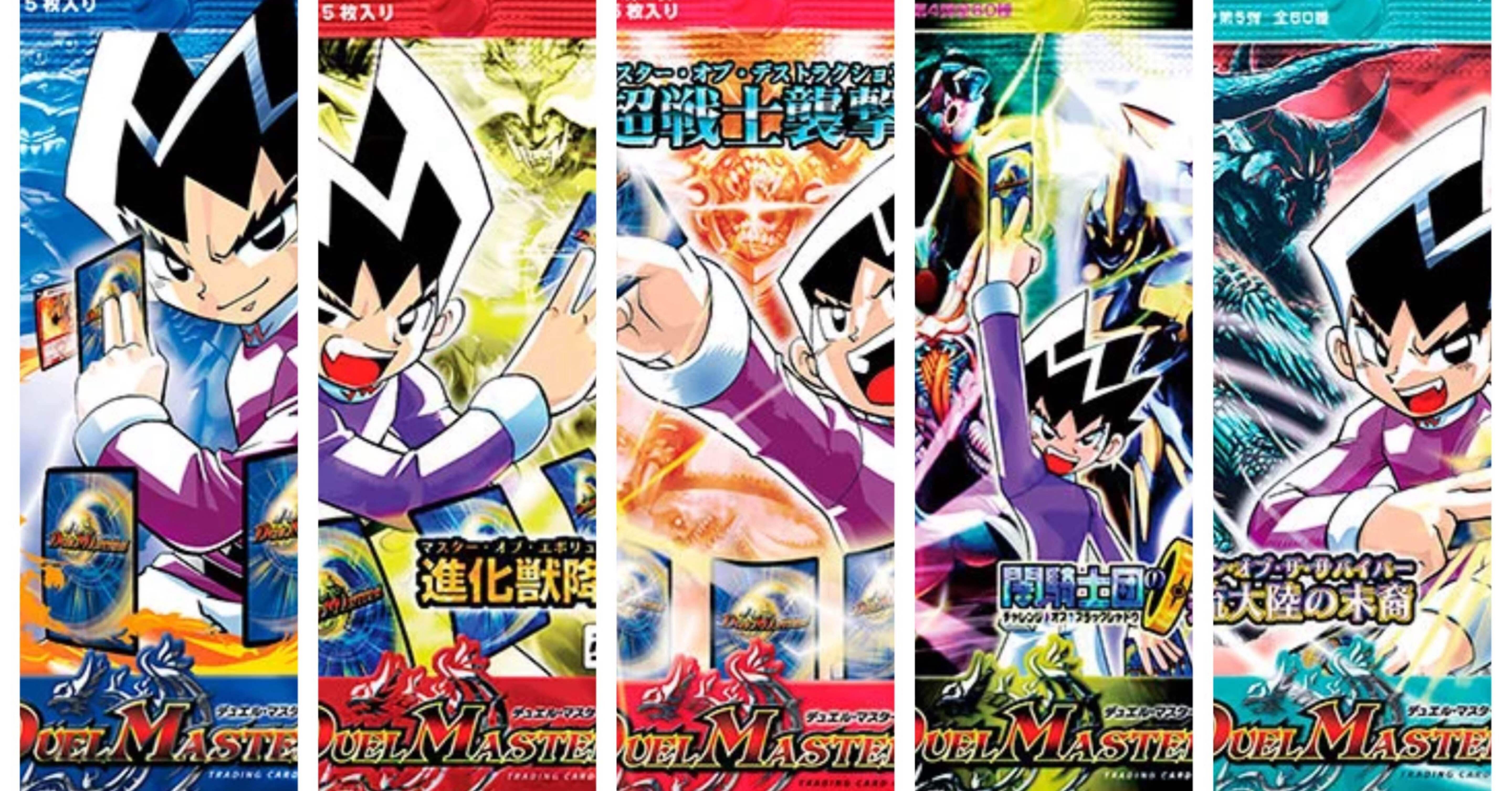 デュエマクラシック】僕らのDMゲートボール【DM01~05】｜ひの