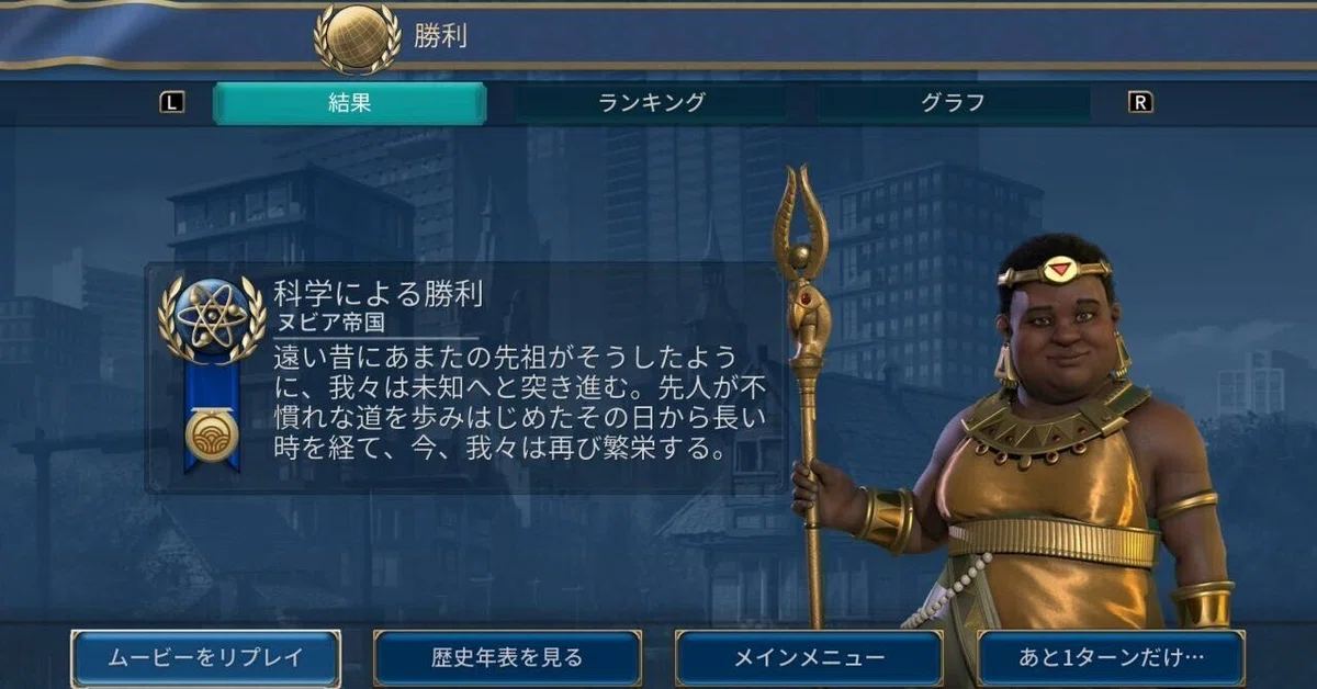 [Civ6] A history nerd who knows absolutely nothing about Civilization ...