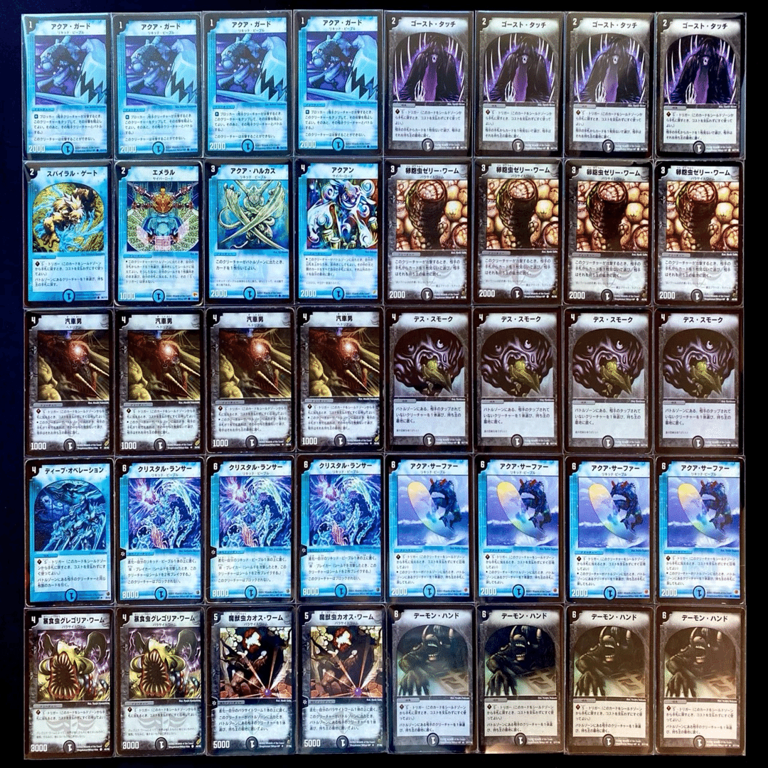 デュエマクラシック】僕らのDMゲートボール【DM01~05】｜ひの