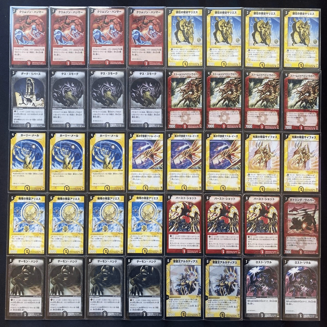 デュエマクラシック】僕らのDMゲートボール【DM01~05】｜ひの