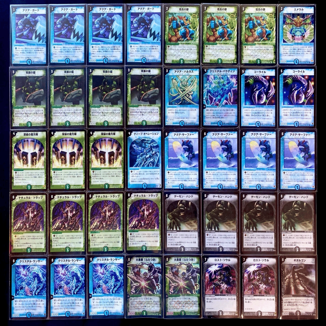 デュエマクラシック】僕らのDMゲートボール【DM01~05】｜ひの