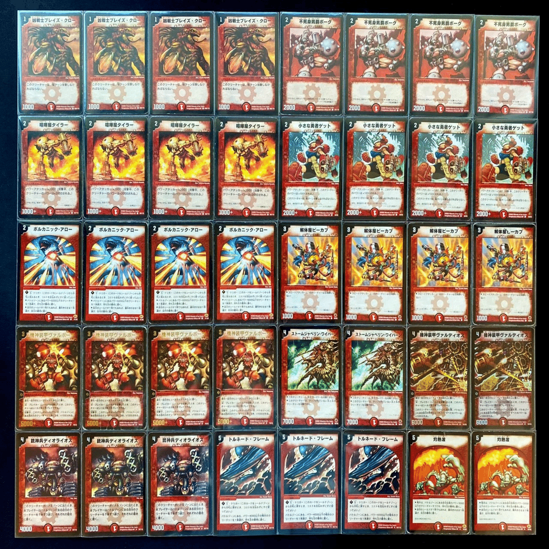 デュエマクラシック】僕らのDMゲートボール【DM01~05】｜ひの