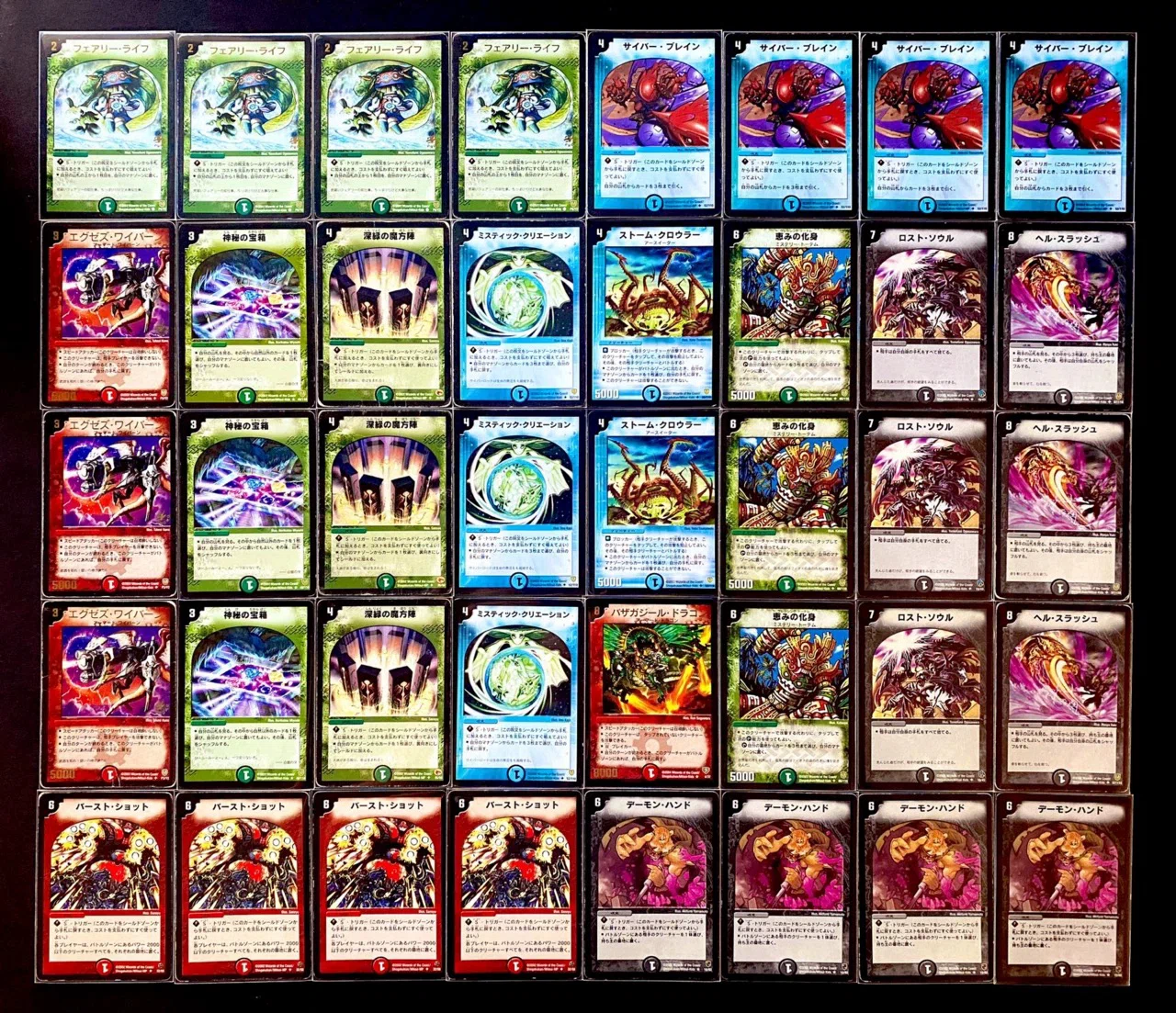 闘魂編】僕らのDMゲートボール｜ひの