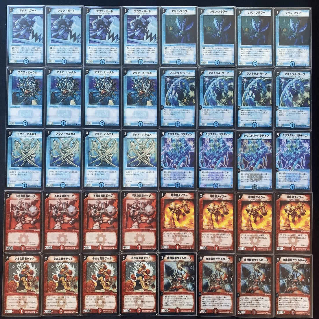 闘魂編】僕らのDMゲートボール【DM06~09】｜ひの