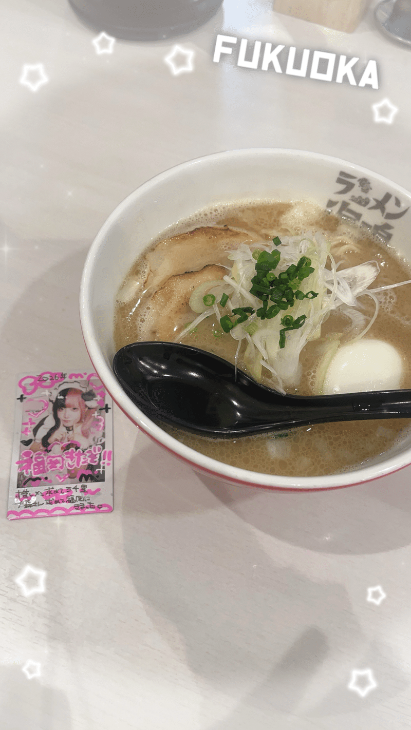 2泊3日福岡遠征日記のライブレポ抜き