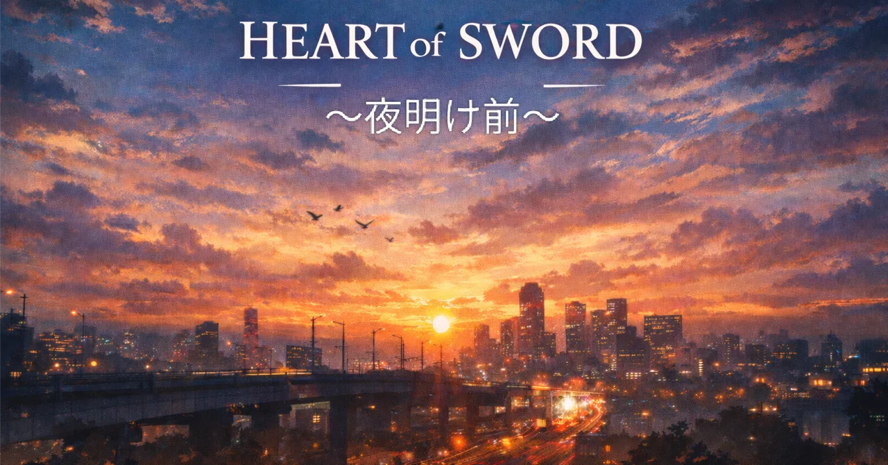 HEART OF SWORD 〜夜明け前〜/T.M.Revolution｜ジェニー