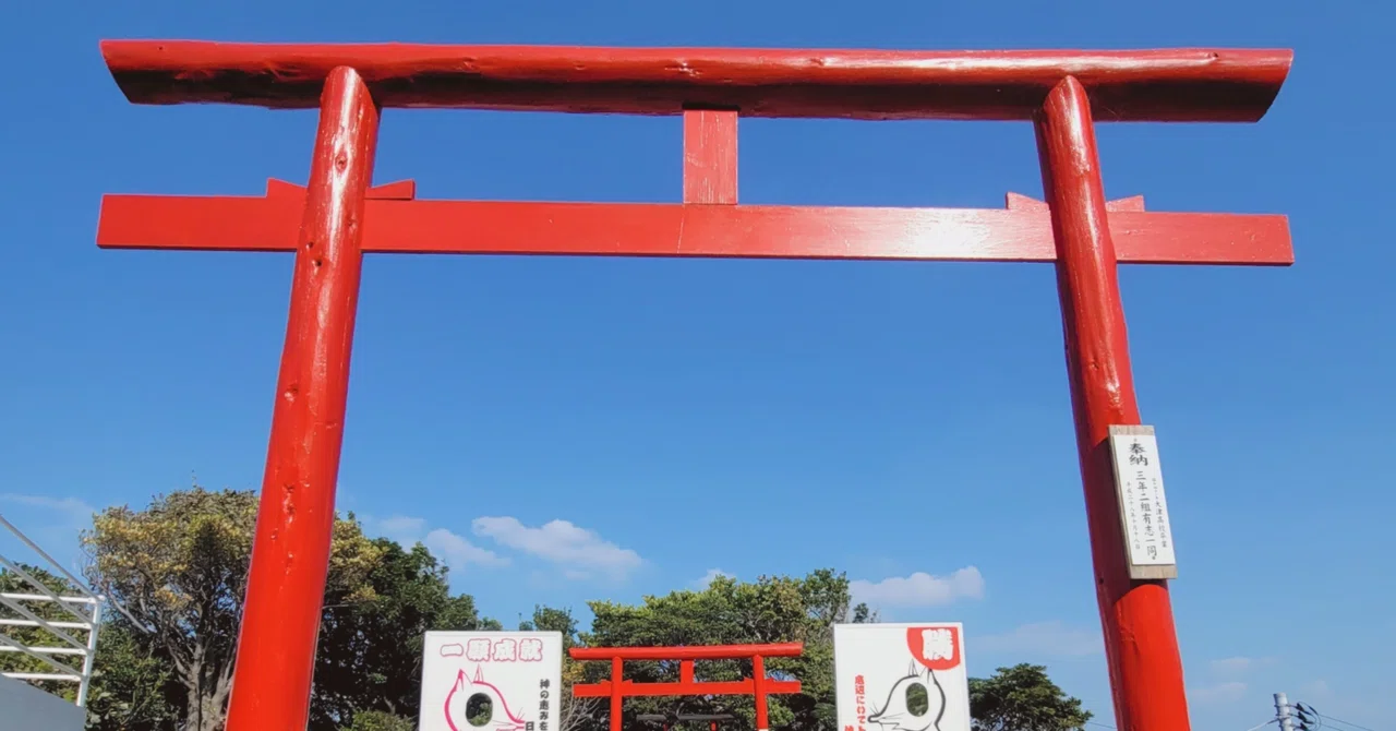 Pictographs and Ideographs: Japanese for Junior High Students｜歓怒（かんど）