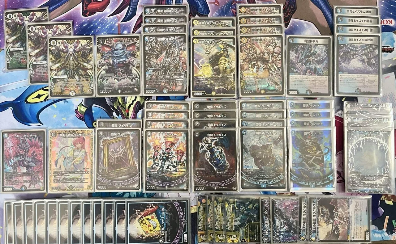 noteに載せるほどでも無いデッキをまとめて紹介のコーナーpart3