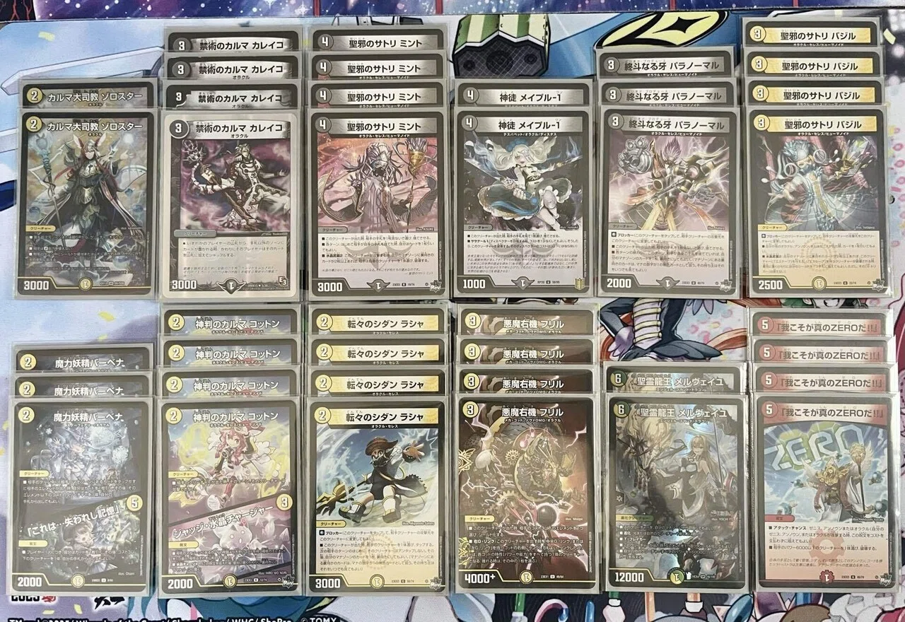 noteに載せるほどでも無いデッキをまとめて紹介のコーナーpart3