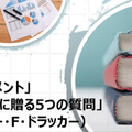 パソコン マインクラフトのデータ移行方法 上田晃穂 Note