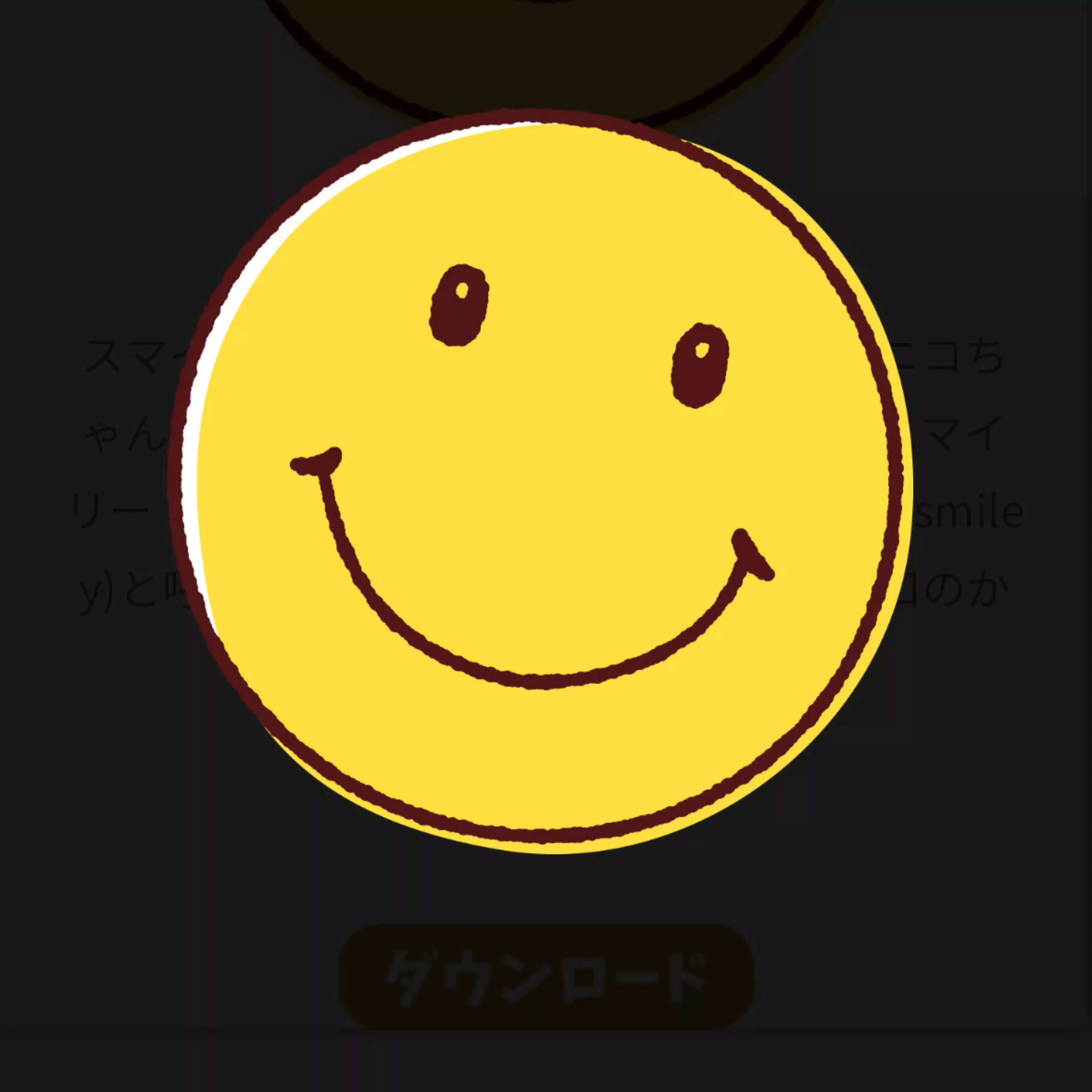 日向たかし