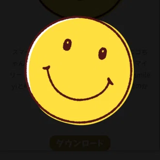 日向たかし