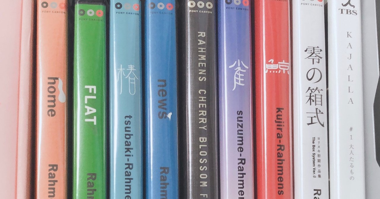 ラーメンズのお話2 Pht Note ラーメンズのお話2 Pht Note